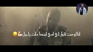 افجر حالة واتس مهرجان الجيش دا سحبني بدري     دندنها