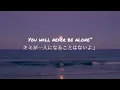 ［和訳］Way Back Home (feat.Conor Maynard) -SHAUN, Conor Maynard, Sam Feldt