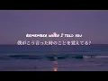 Download Lagu ［和訳］Way Back Home (feat.Conor Maynard) -SHAUN, Conor Maynard, Sam Feldt