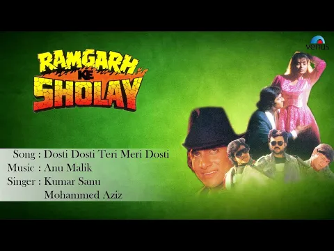 Download MP3 Ramgarh Ke Sholay : Dosti Dosti Teri Meri Dosti Full Audio Song | Vijay Saxena, Nargis |