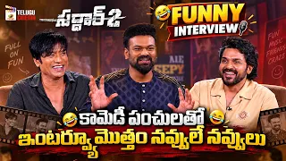 Sardar 2 Funny Interview With Manchu Manoj | Karthi | SJ Suryah | Malavika Mohanan | Telugu Cinema