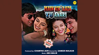 chura ke dil mera