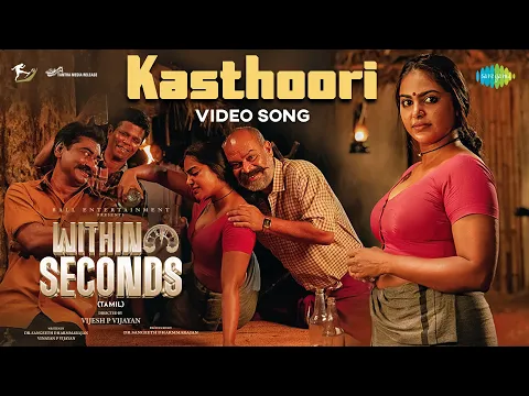 Kasthoori - YouTube