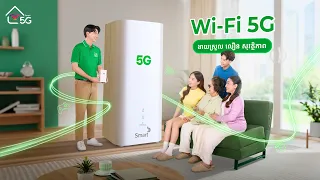 ទៀតហើយយយយយយ? ដាច់ទៀតហើយ? 🛜😩
