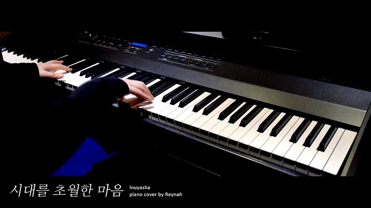 시대를 초월한 마음 / 이누야샤 OST (유튜브 영상)