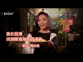 【閻奕格的口袋名單】一道讓格格重回熟悉香港街頭的料理，滑蛋蝦仁飯、潮州海鮮炒麵｜【就是這味】