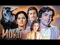 Lagu Mukti (1977) - Superhit Hindi Movie | Shashi Kapoor, Sanjeev Kumar, Vidya Sinha, Mithun Chakraborty