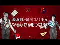 YouTube 10/16 01 Check