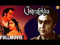 Lagu Chitralekha - चित्रलेखा (1964) Hindi Full Movie | Ashok Kumar | Pradeep Kumar | TVNXT Hindi