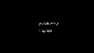              تلاتة زيها دندنها