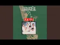 Download Lagu Putri