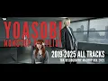Lagu YOASOBI TBK DISCOGRAPHY MASHUP MIX 2025 【作業用BGM/ノンストップメドレー】