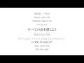 ACIDMAN - feel every love - Multilingual Lyric Video - (2025.10.29 Release 13th ALBUM「光学」収録)