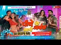Lagu पाँचे के नाचे अइहा | #Pawan Singh | #शिल्पी राज | Panche Ke Nache Aiha | DJ Song 2023 DJ Malai Music