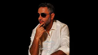 صحاك الشوق فضل شاكر صحاك الشوق من نومك وبقلبي تعا كفي نومك  صحاك الشوق فضل شاكر صحاك الشوق من نومك وبقلبي تعا كفي نومك