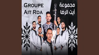 أحسن طلعة تاگروبيت 