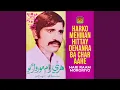 Download Lagu Kare Wat Bhajan Bhagwat Jo