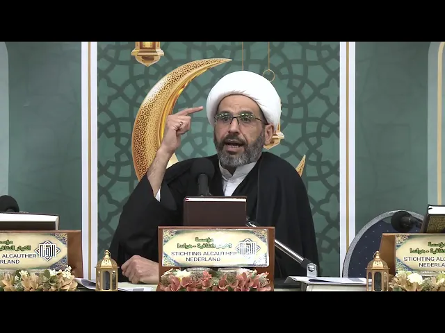 ⁣برنامج معا نختم القرآن 8  ( الليلة التاسعة - 1445هـ - مؤسسة الكوثر الثقافية  - لاهاي - هولندا