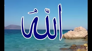 بسم الله أذن وكبر بسم الله بسم الله الله أكبر In The Name Of God God Is Great  بسم الله أذن وكبر بسم الله بسم الله الله أكبر In The Name Of God God Is Great
