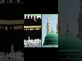 Download Lagu Allah Allah|New islamic instrumental ringtone|Islamic Background And Relaxation Music
