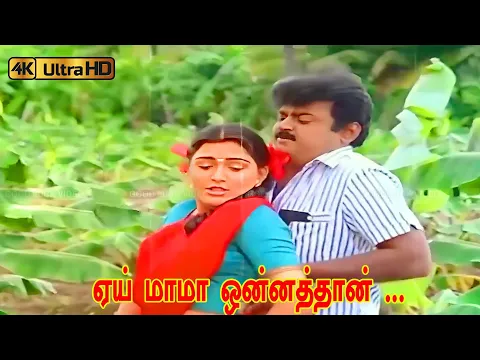 Hey Maama - YouTube