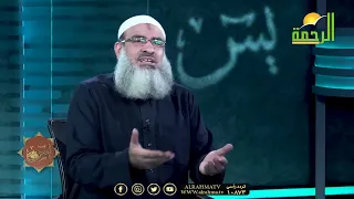 قصة حبيب النجار برنامج يس والقرآن الحكيم ح18 