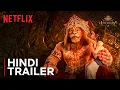 Lagu Mahavatar Narsimha | Official Trailer | Netflix India