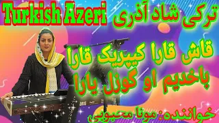 آهنگ شاد ترکی آذربایجانی گوزل یارا Iranian Music Tavalodet Mobarak 