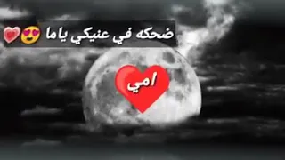 محمد فؤاد الله عليك يا ما 