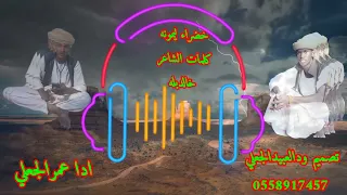 جديد الفنان عمر عبدالرحمن الجعلي 2022 