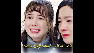 امها وأبوها ورفيقها ماتوا بنفس اليوم مشهد من مسلسل احبك كالجبل والمحيط Shorts 