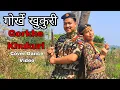 Download Lagu Gorkhe Khukuri गोर्खे खुकुरी // Cover Dance Video