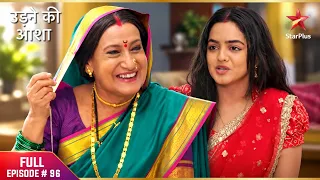 Udne Ki Aasha | Full Ep. 96 | Sailee Desires Marriage Progress