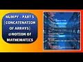 NumPy - Part 5 Concatenation of Arrays