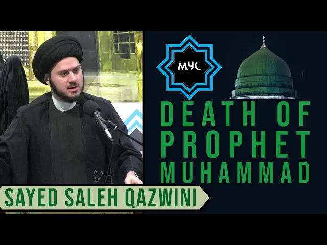 ⁣Commemorating the Death of Prophet Muhammad (SAAWA) | Sayed Saleh Qazwini | MYC 2020