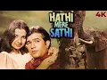 Lagu हाथी मेरे साथी - Haathi Mera Saathi Full Hindi Movie (4K) Rajesh Khanna \u0026 Tanuja | Madan | Bollywood