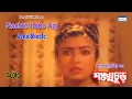 Lagu Nachte Hobe Aaj | Asha Bhosle | Sankhachur | New Bengali Songs 2021 | Sony Music East