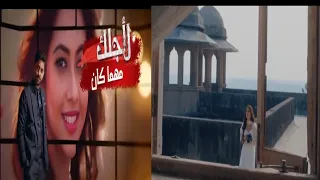 مسلسل لأجلك مهما كان الحلقة 1 