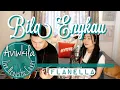 Download Lagu Flanella - Bila Engkau (Live Acoustic Cover by Aviwkila)