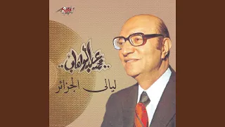                  دندنها