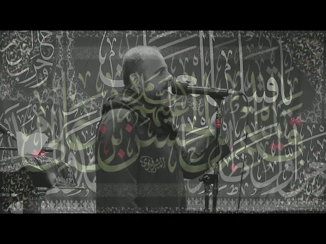 ⁣8 - IHF Muharram Majlis 2021 قرة العين والشاهدة - ليلة القاسم