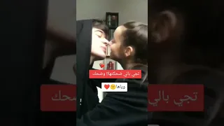 تيجي على بالي ضحكتها واضحك وياها وآخذ منها بوسه 