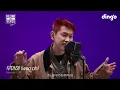 크러쉬(Crush)의 킬링벌스를 라이브로! | Rush Hour, 어떻게 지내, Oasis, 우아해, 가끔, 그냥, 잊어버리지마, Whatever You Do, 흠칫 등