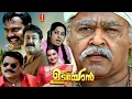 Lagu Udayon Malayalam Full HD Movie | Mohanlal | Kalabhavan Mani | Jagathy | Laya | Sukanya | Nassar