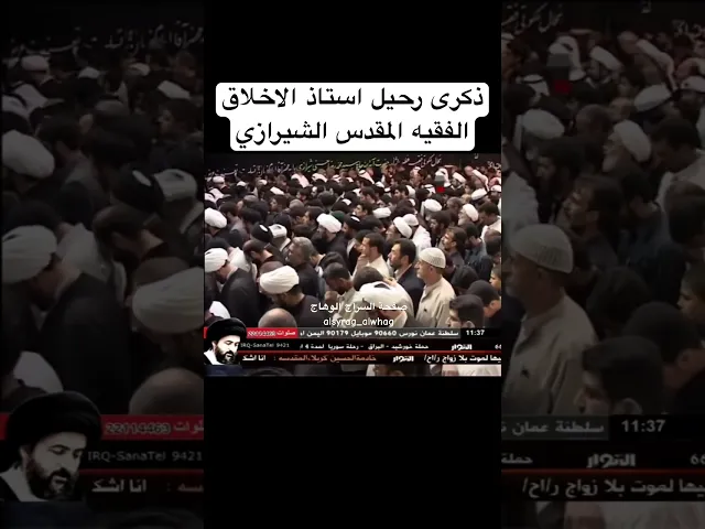 ⁣هيهات أن يآتي الزمآن بمثلهم