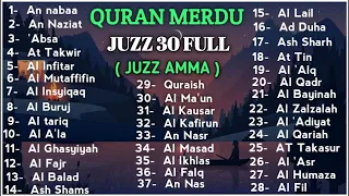 جزء عم كامل بصوت مريح للقلب تلاوة خاشعة بصوت القارئ علاء عقل Juzz Amma Full Juzz 30 
