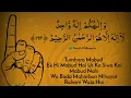 Download Lagu Quran | WhatsApp Status #127 | Surat Ul Baqara (163) | Madrasa Maariful Qur'an