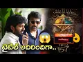 Download Lagu Director Anil Ravipudi Reveals #MEGA157 TITLE |Chiranjeevi|Mega 157 Title Launch|Mega 157 Title|Toll