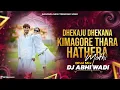 Download Lagu DHEKAJU DHEKANA KIMAGORE THARA HATHERA MOTHI | NEW BANJARA TRENDING SONG | DHOL MIX | DJ ABHI WADI