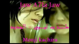 عزيز علي فقدتك يا عزيز عليا                             دندنها